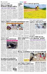 Theni-Madurai Supplement