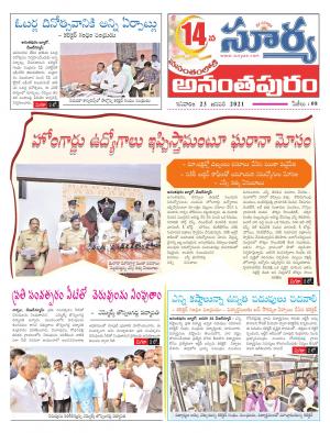 Saturday 23 Jan,2021