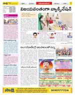 Srikakulam Constituencies