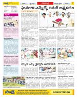 Visakhapatnam Constituencies Old