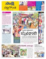 Nalgonda District