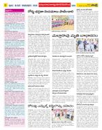 Nalgonda Constituencies