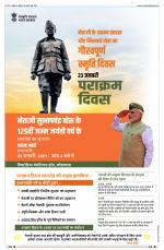 युवाशक्ति