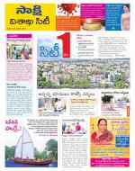 Visakhapatnam District