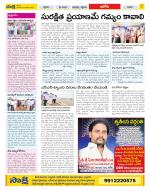 Kurnool Constituencies