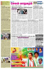 Managaram-Salem Supplement