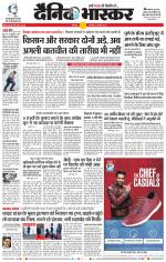 बालाघाट 