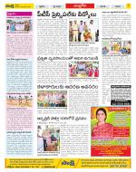 Chittoor Constituencies