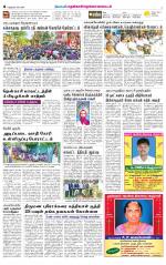 Nellai District-Tirunelveli Supplement