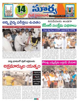 Saturday 23 Jan,2021