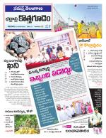 Bhadradri Kothagudem