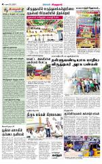 Virudhunagar-Madurai Supplement