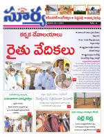 Karimnagar