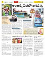 Anantapur Constituencies