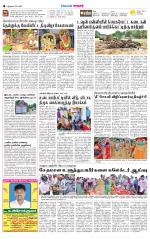 Nellai City-Tirunelveli Supplement