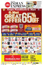 The New Indian Express-Kollam