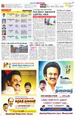 Tiruvellore-Chennai Supplement