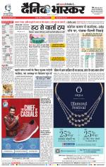 नागपुर-विदर्भ