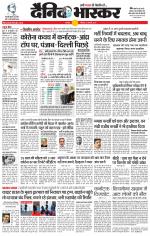 छतरपुर - टीकमगढ़ 