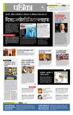 उत्तर प्रदेश