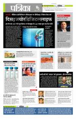 मध्य प्रदेश-छत्तीसगढ़