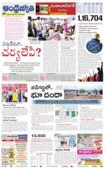 Mahabubnagar District