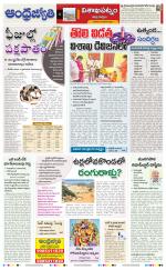 Visakhapatnam District