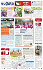 Kurnool District
