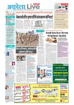 Akola Live