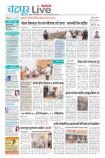 Chandrapur Live
