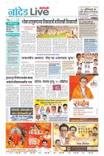 Nanded Live