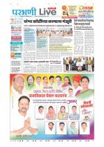 Parbhani Live