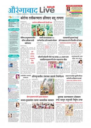 23 aurangabad live