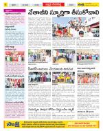 Mahabubnagar Constituencies