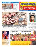 Aadab Hyderabad Tab Pages