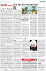 Nazaria (Sunday)