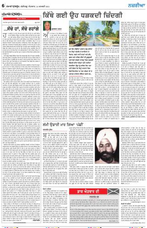 Nazaria_24_January_2021