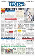 अहमदनगर आवृत्ती