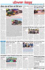 Punjabi Tribune (Patiala-Sangrur)