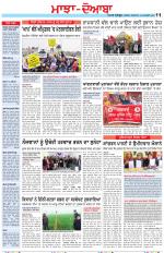 Punjabi Tribune (Majha/Doaba)