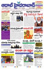 Aadab Hyderabad Main Pages