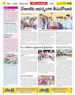 Adilabad Constituencies