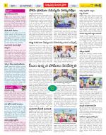 Khammam Constituencies