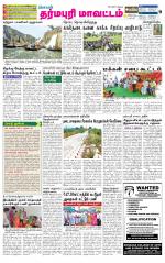 Dharmapuri-Salem Supplement