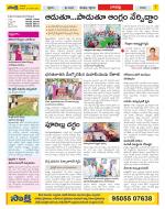 Guntur Constituencies