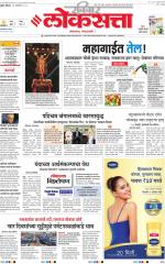 Chhatrapati Sambhajinagar