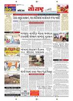 Saurashtra