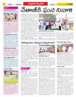 Medak Constituencies