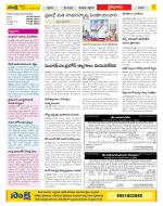 Krishna Constituencies