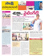 Mahabubabad District